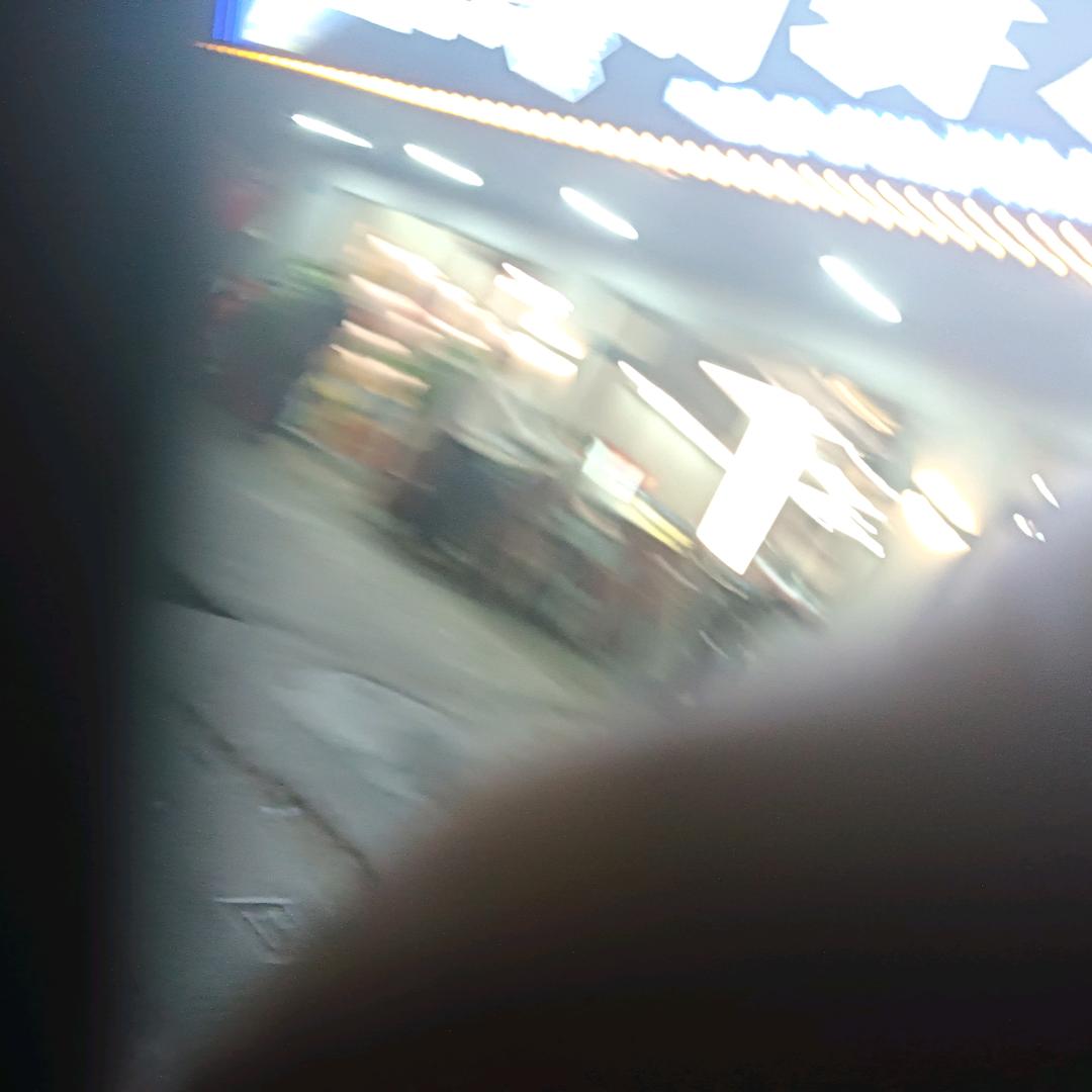 无明
