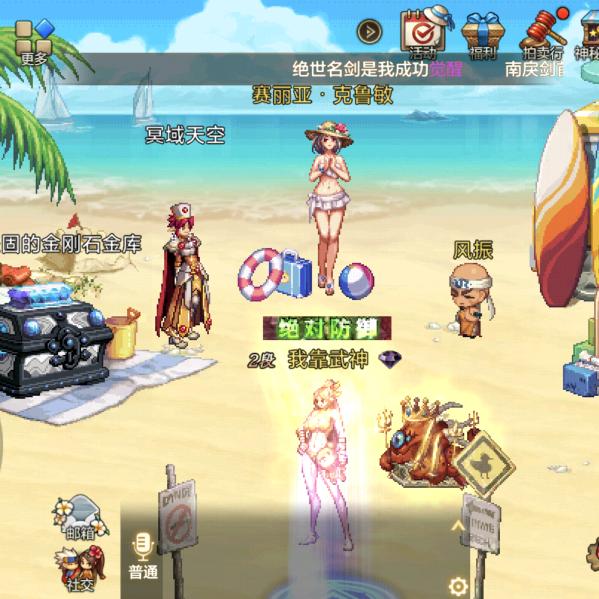 我靠武神