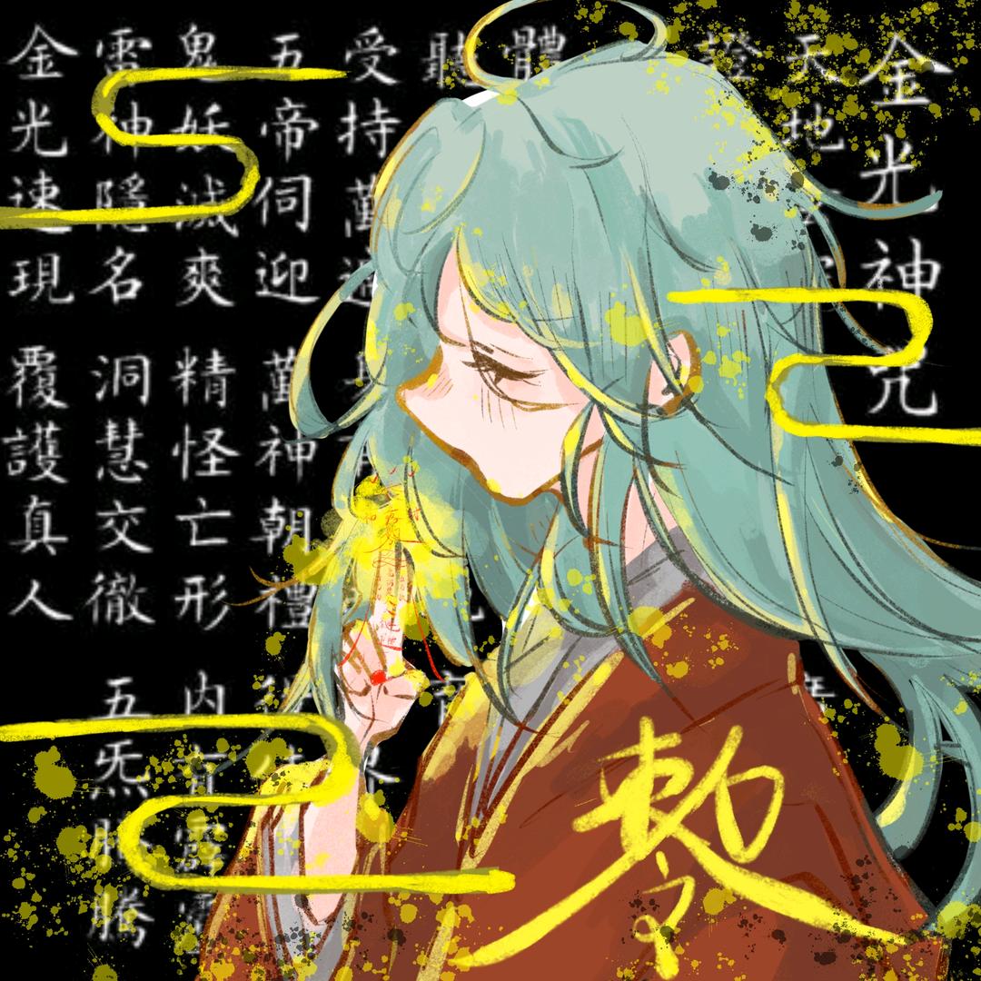 多烧金元宝