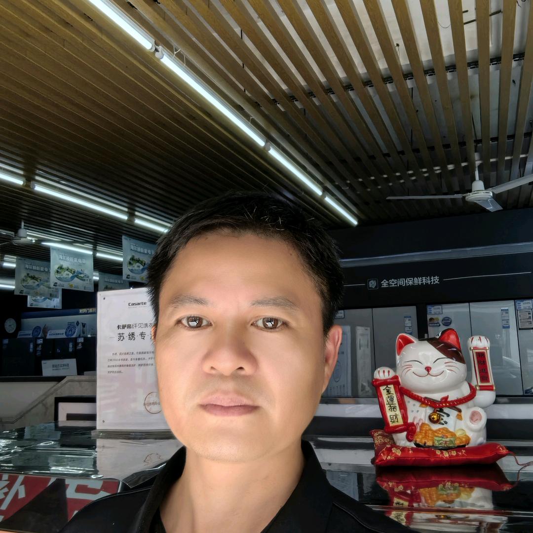 A邵东:汪塘.友哥家电店