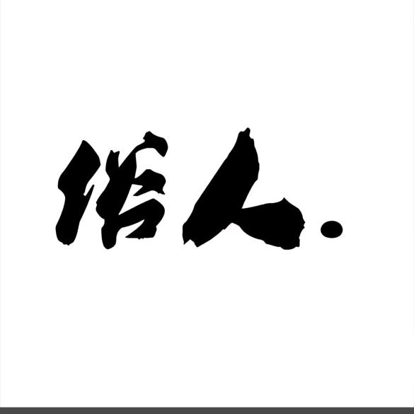 💗᭄じve爲你鍾情🕊꯭᭄꯭ꦿ