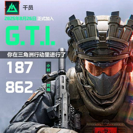铁肝鼠（三角洲代肝）