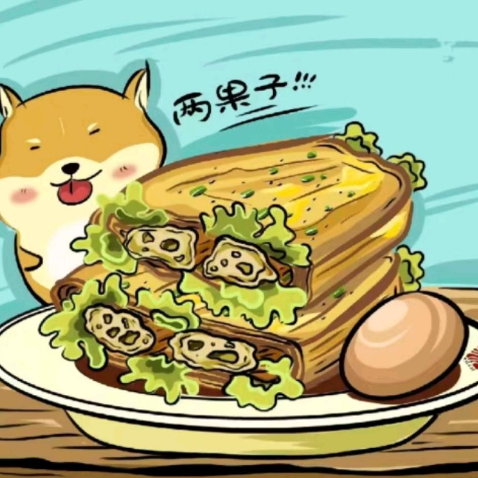 煎饼狗砸