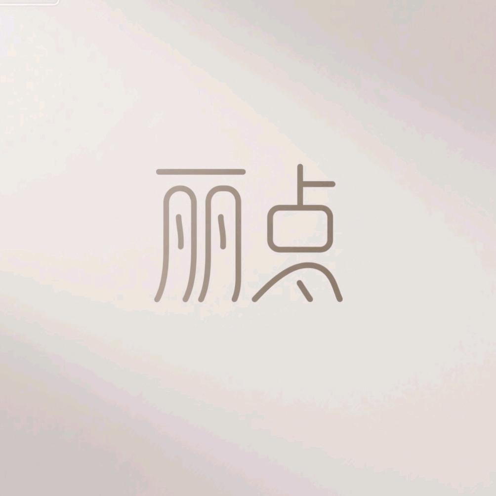 芙林医药旗舰店渠道号