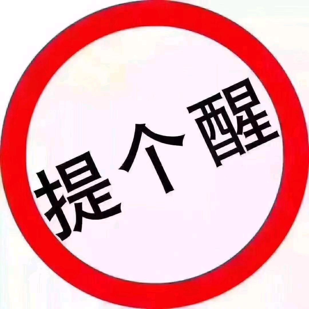 平安中介