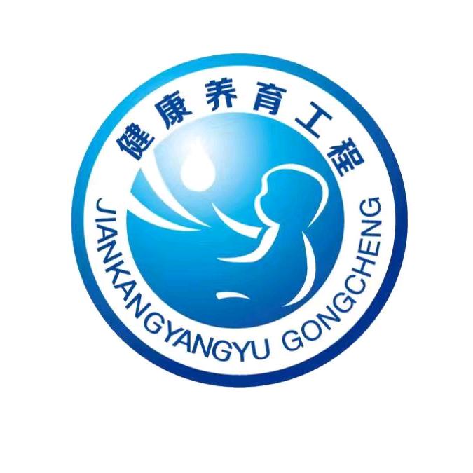 健康养育志愿者