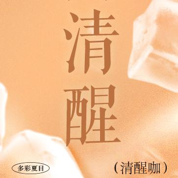 吃货达人