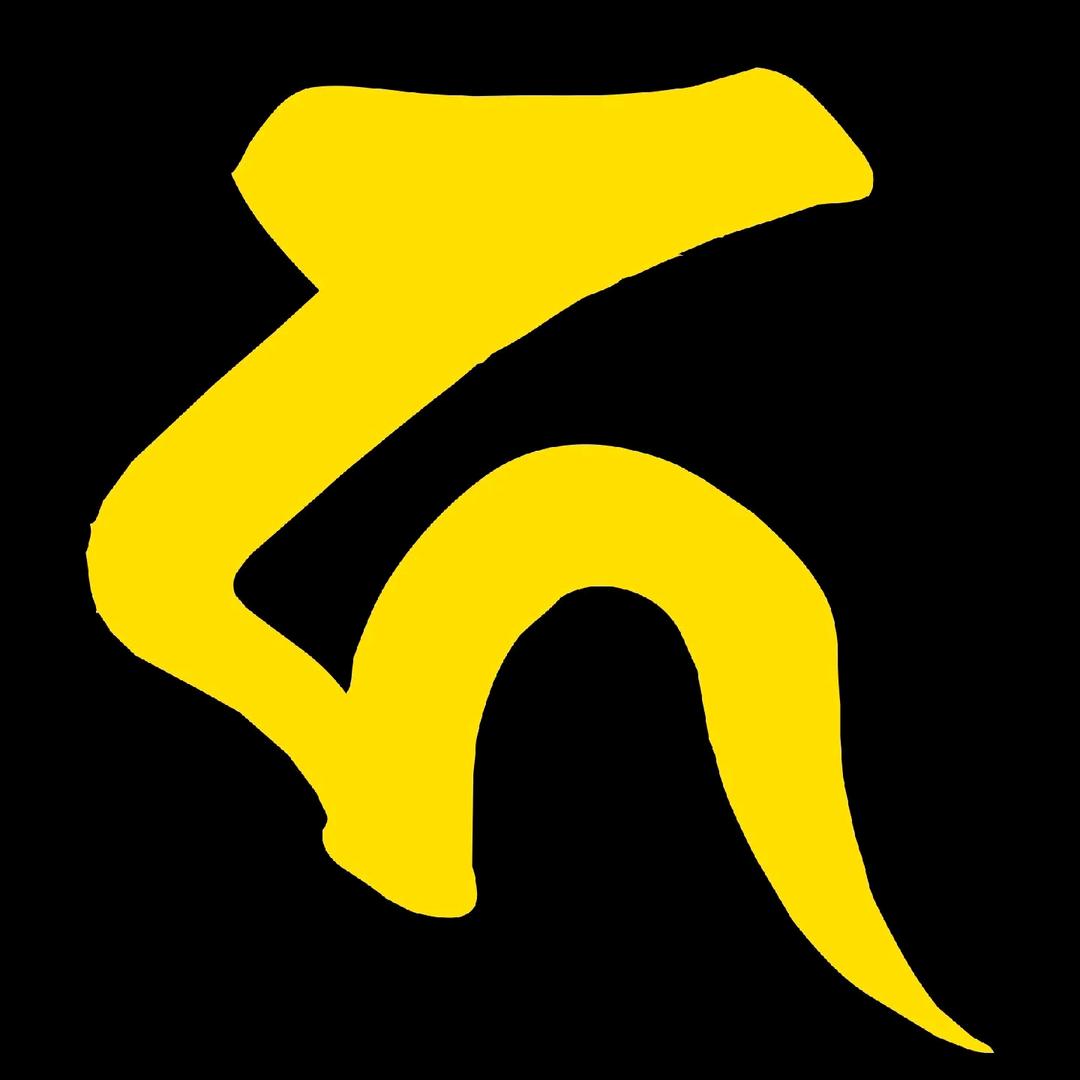 卓衡