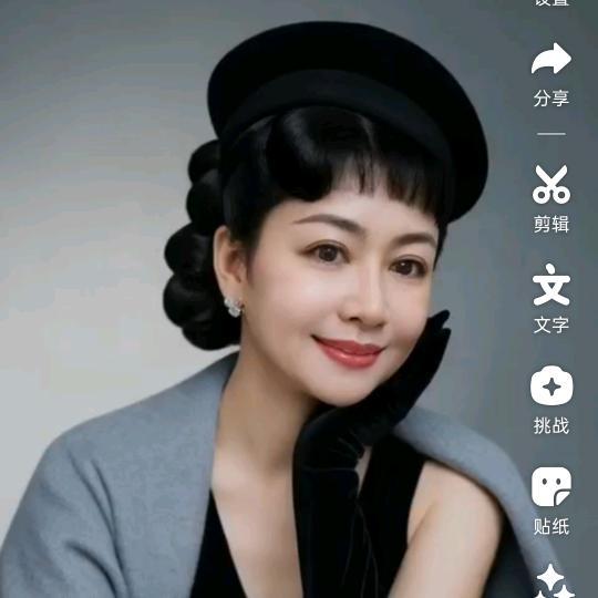 惠香