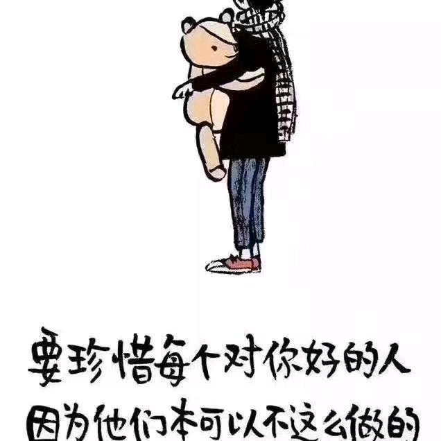 此情在心间