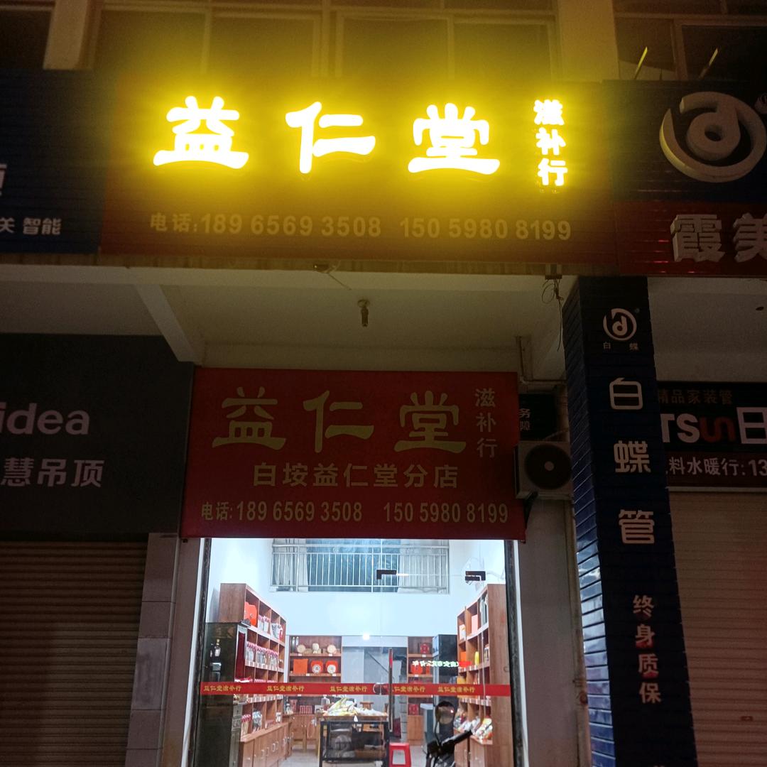 暖春花开   花香四溢