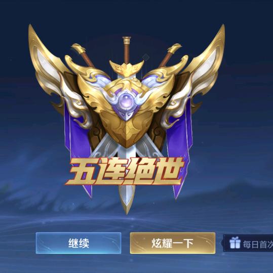 （梦）已醒