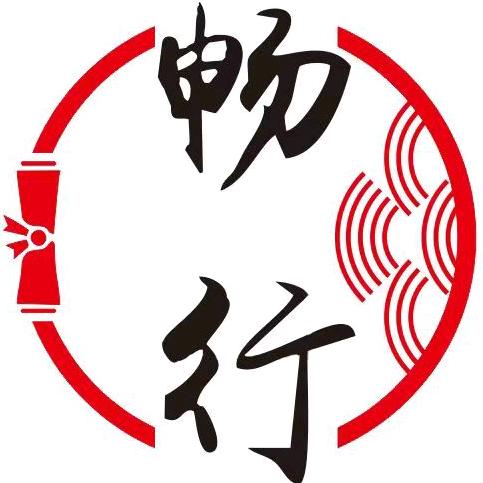 畅行培训