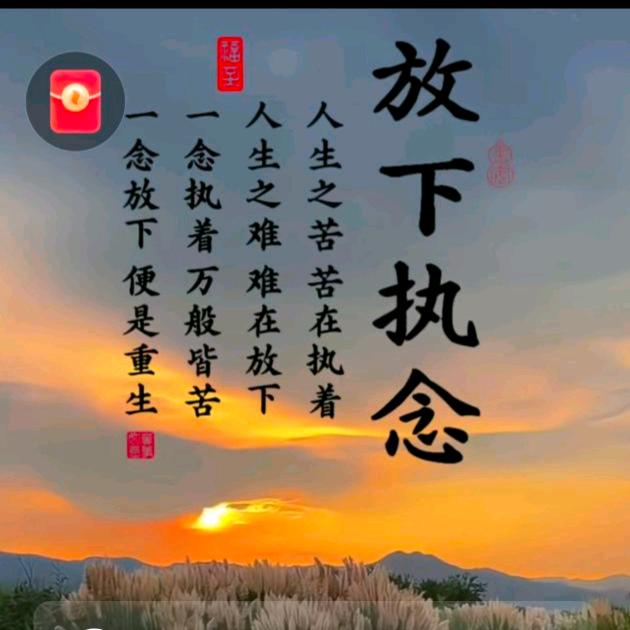 相遇有缘