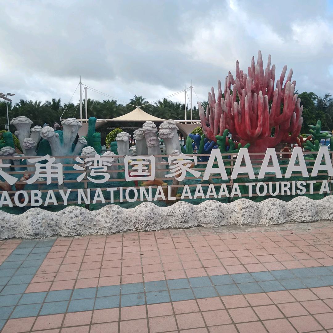 5A