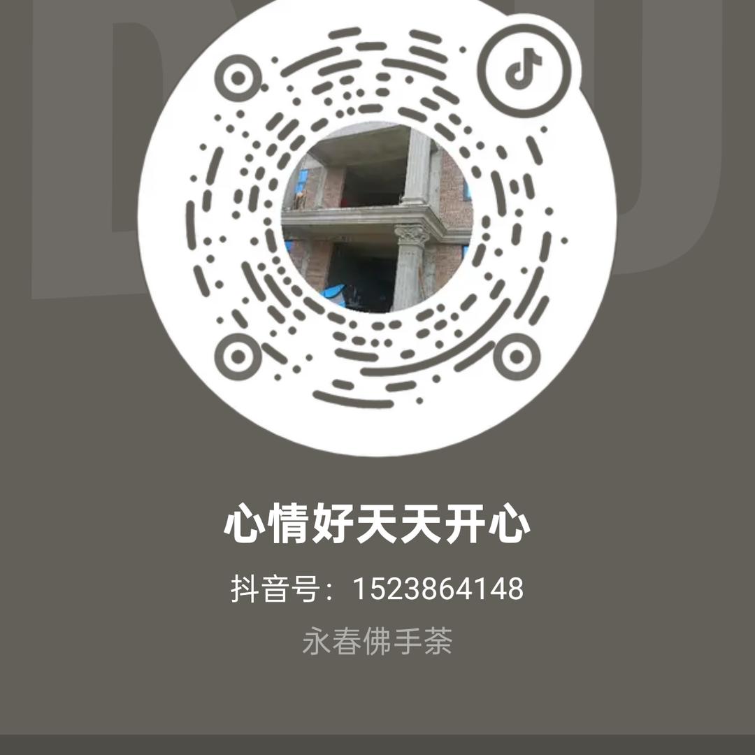 心情好天天开心