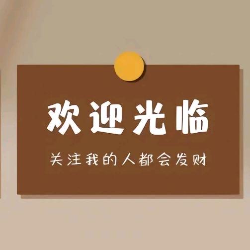 阿依夏好物分享