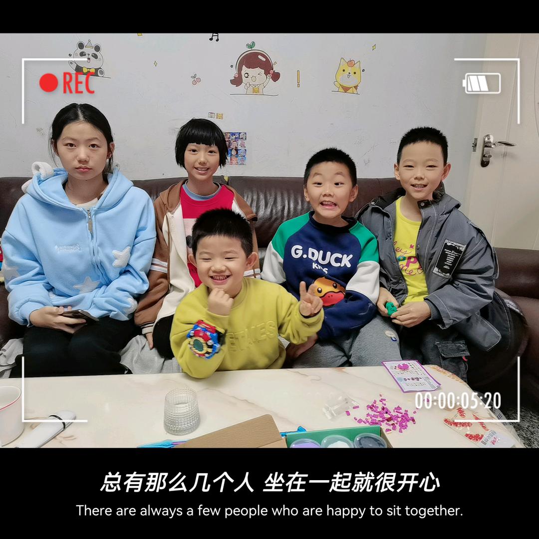 丢丢