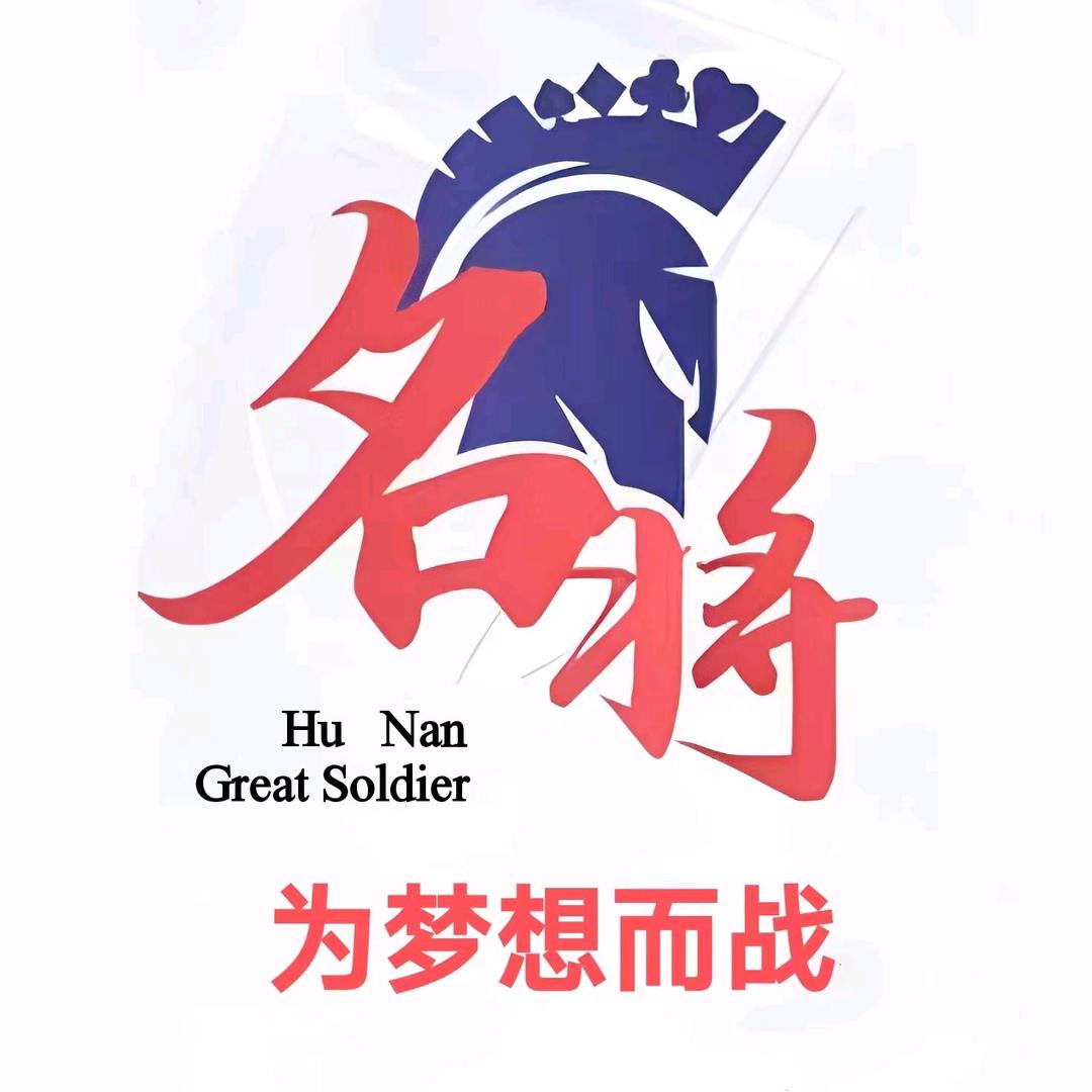 家超服装加工