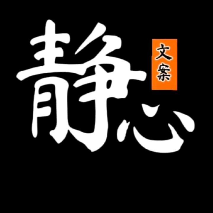 静儿小雨点