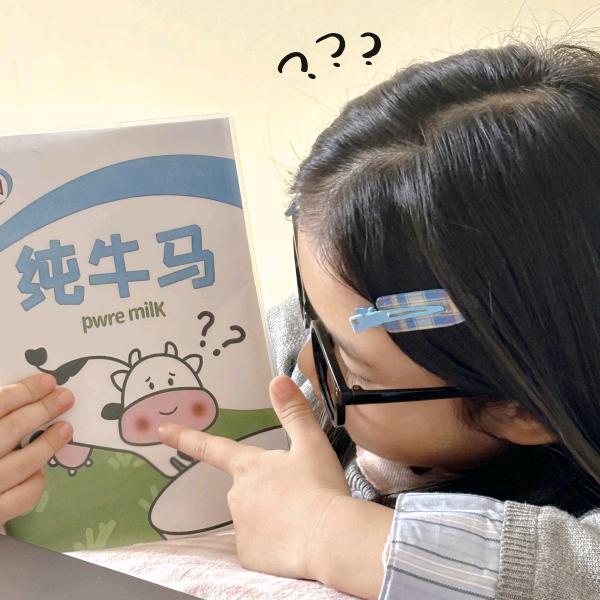 采蘑菇的小蘑菇