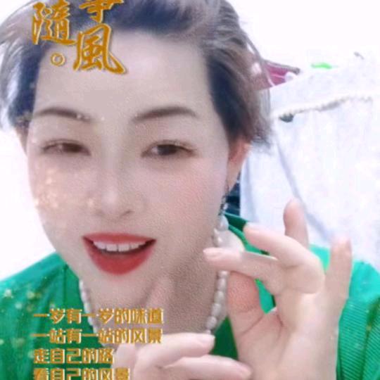 爱笑的我