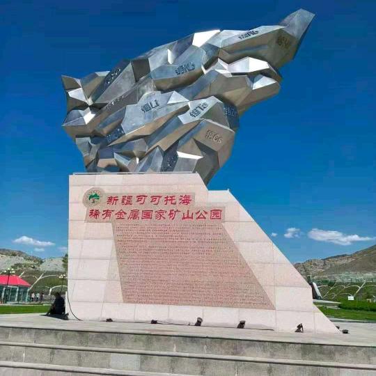 美景四季