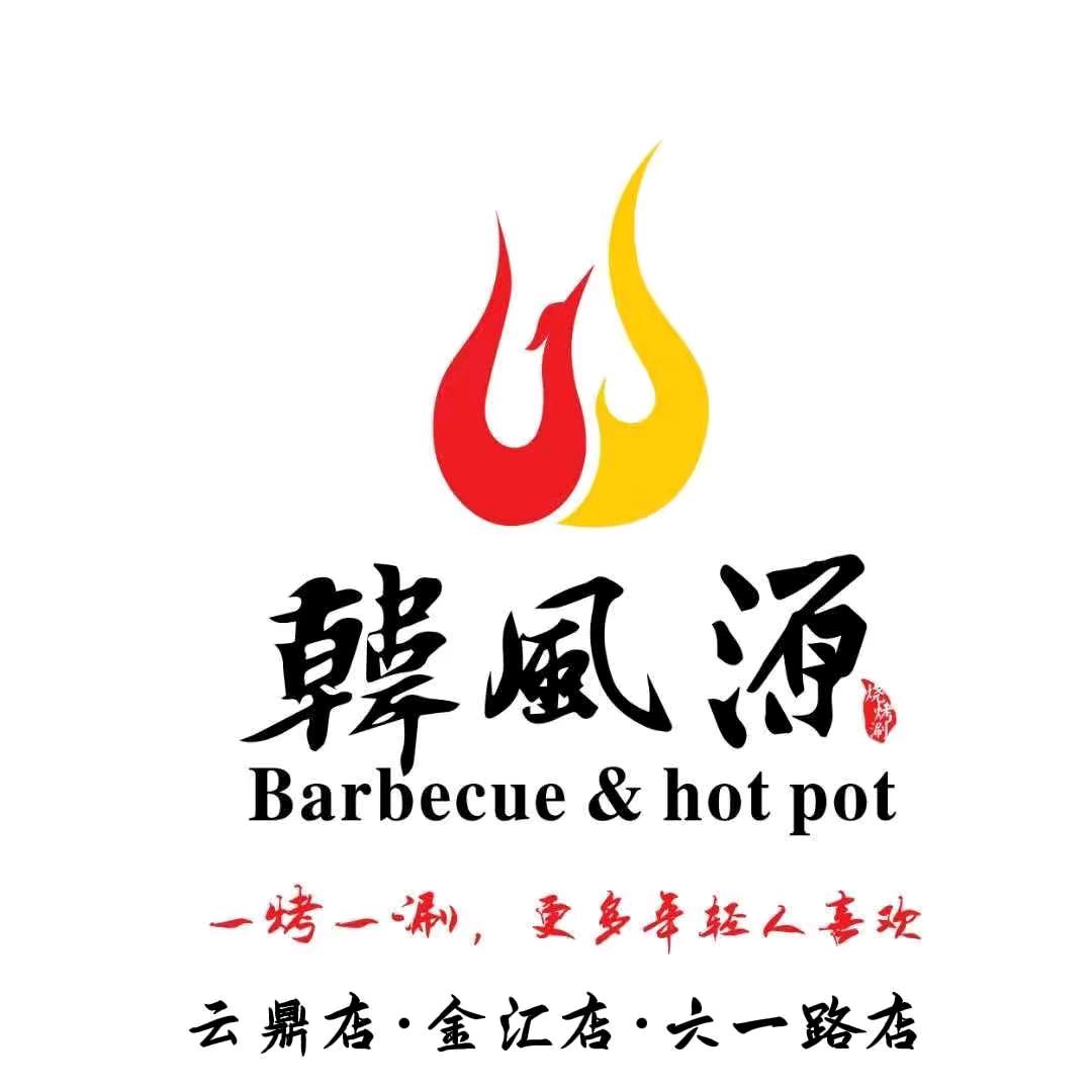 美食送福利啦