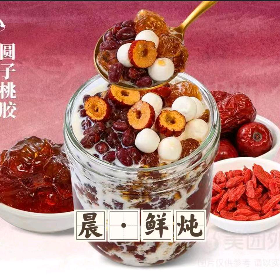 梅梅