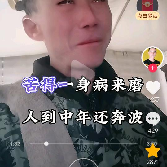 一个人就好