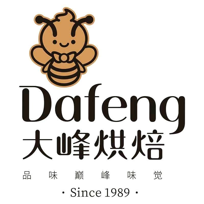 大峰烘焙梦想店蛋糕专用号