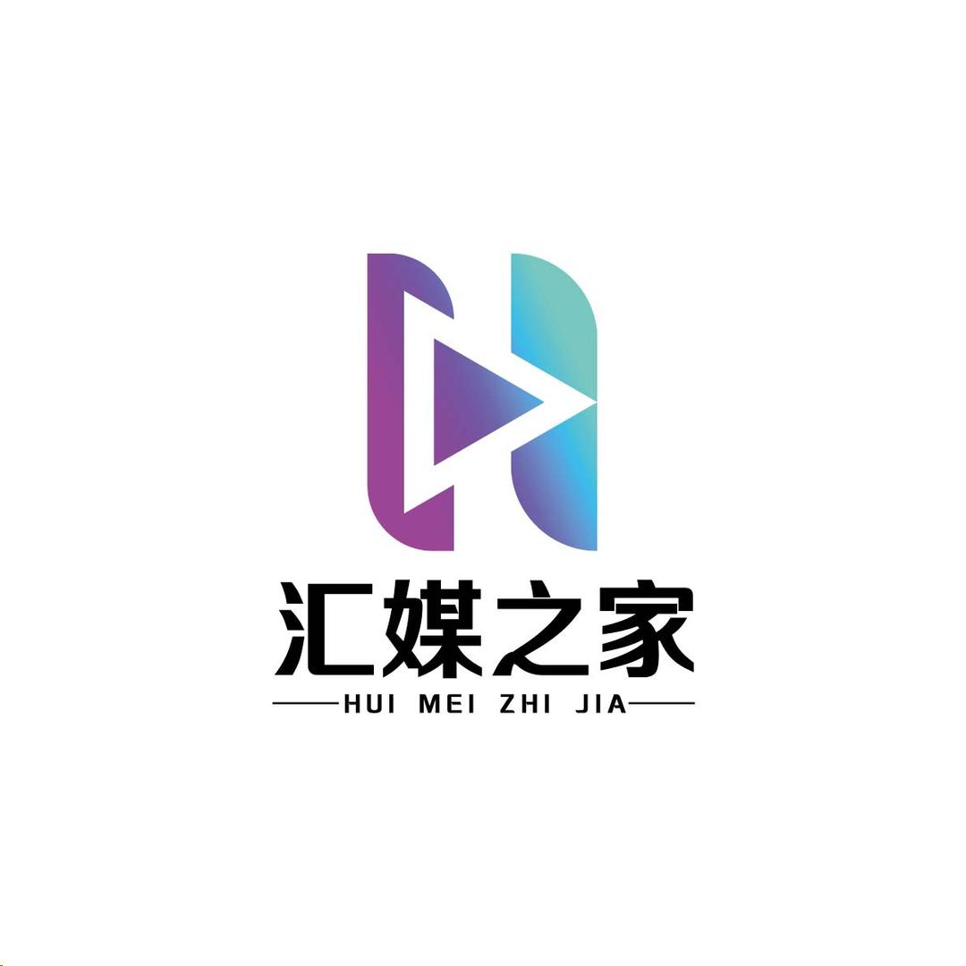 汇媒之家文化