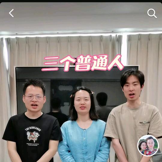 不入东来不改名