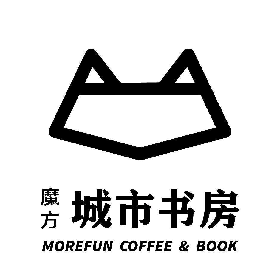 好运文案 | 魔方咖啡☕️·城市书房📚
