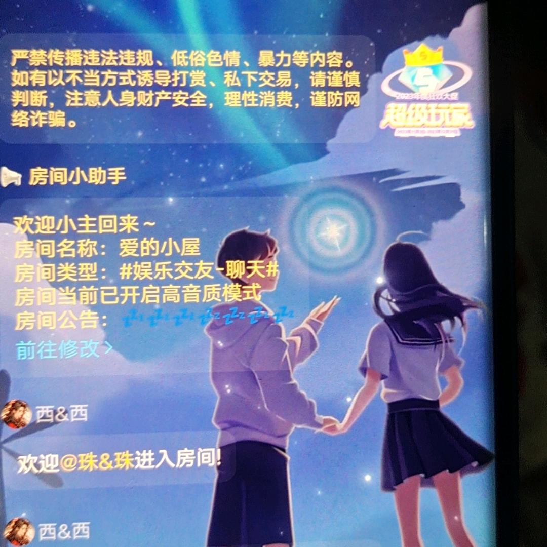 博翔👯四季平安