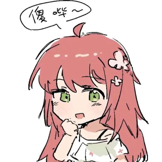 星璃鲁尼答