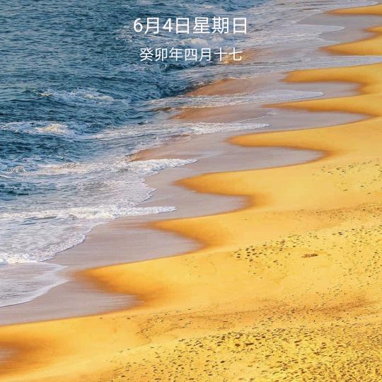 意难忘拒绝私聊
