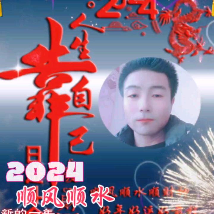 人生路