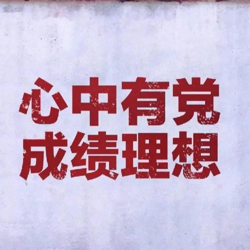 戍国卫边好男儿