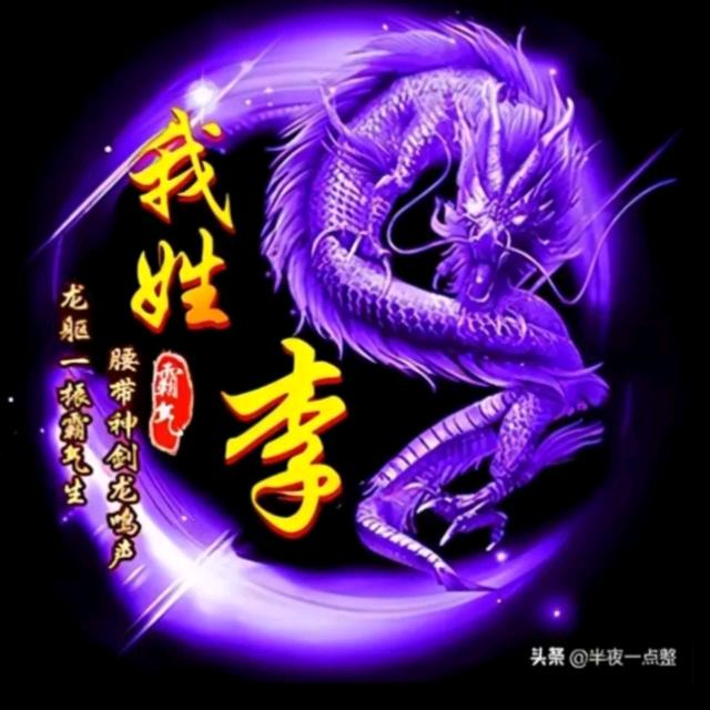 纳福迎祥