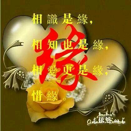寧静致遠