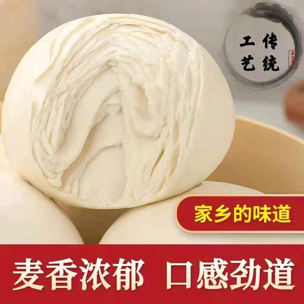 馒头哥