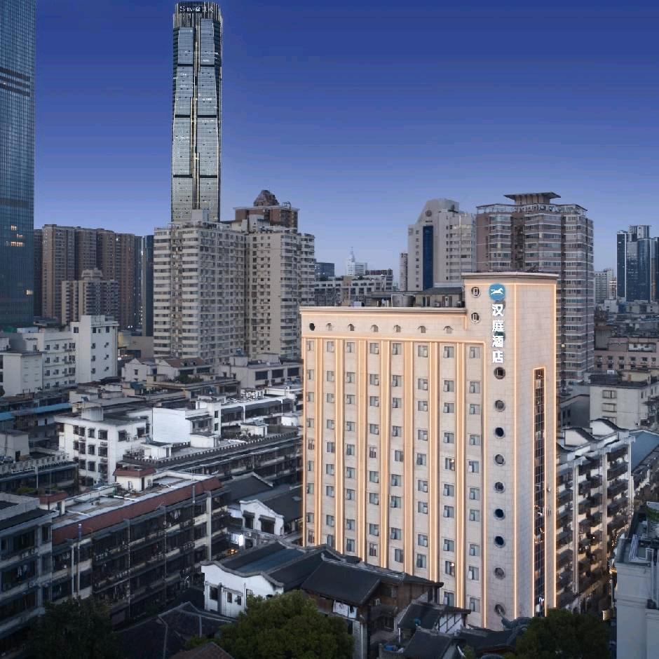 汉庭长沙五一广场国金中心店