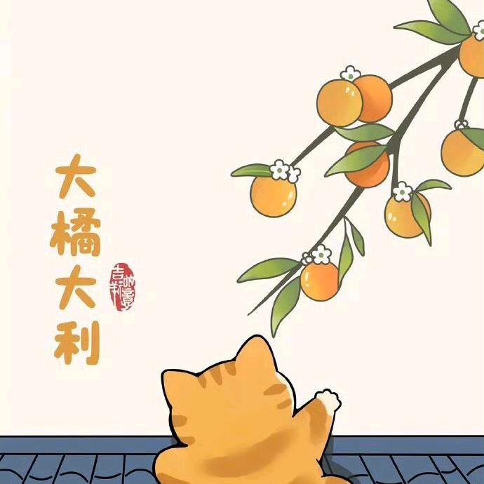 浅笑安然✨