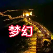 梦幻传递爱心