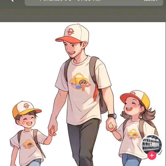 贩卖人间烟火:-$