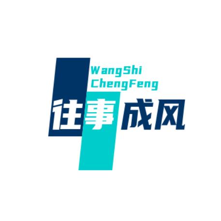 德平