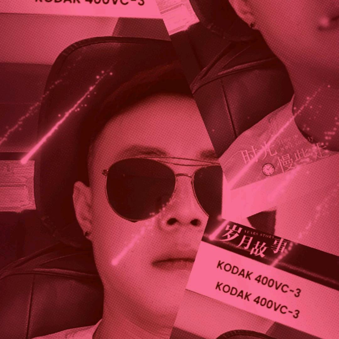 ♏偏心的恶魔😈