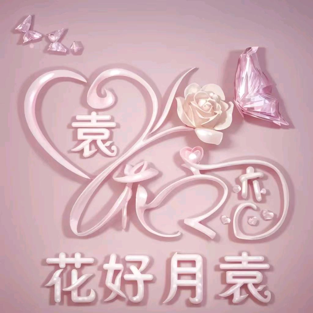 💋小仙女👭💏👄