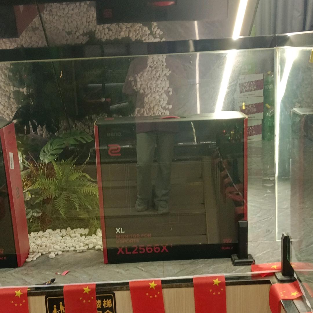 接近向往时、